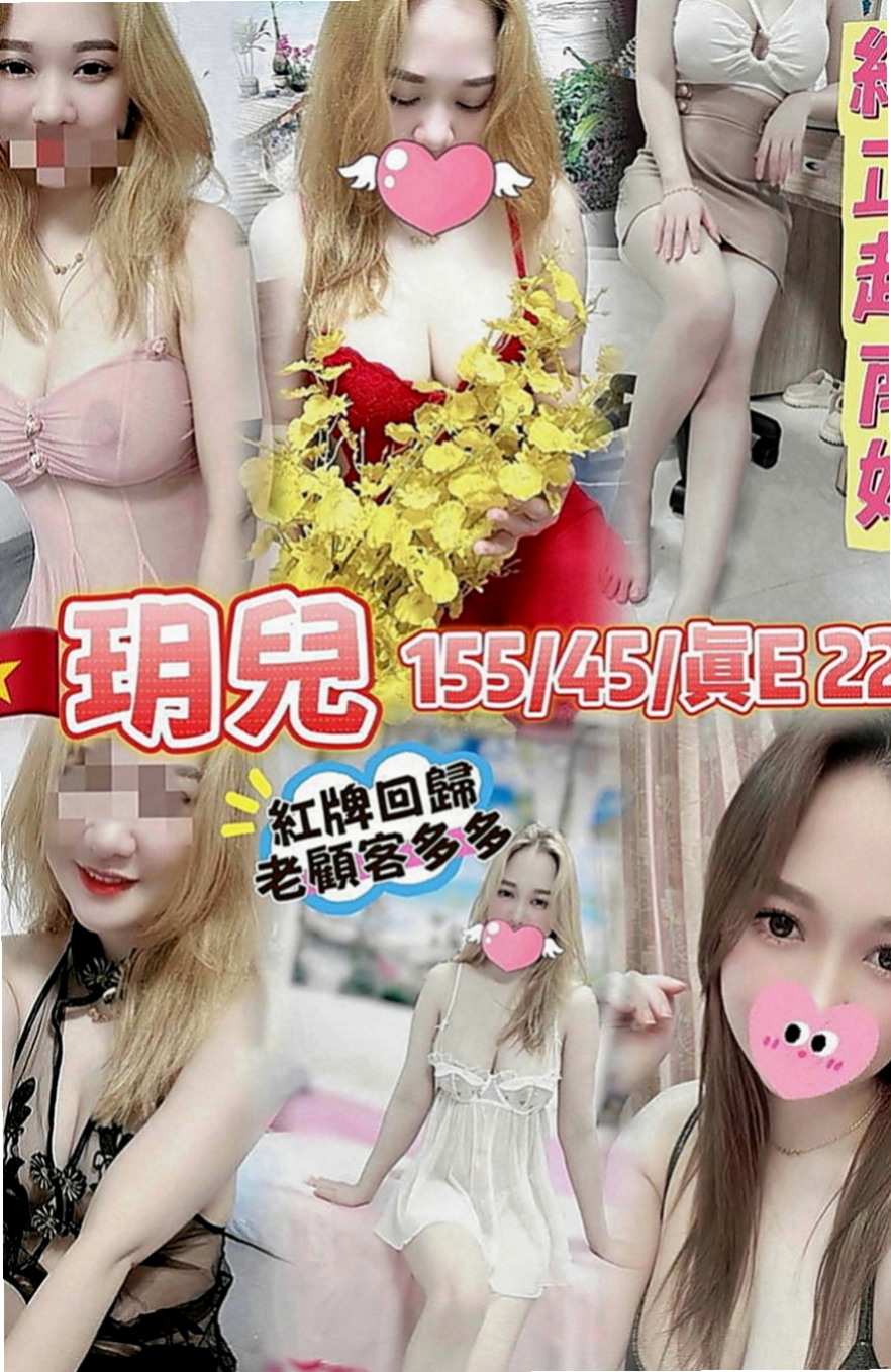 東山外約按摩：小玥 |專櫃小姊|165cm|48kg|C罩杯|20歲|#牽著哥哥手進入浴室 用身體幫弟弟洗香香 妹妹會自己騎上去