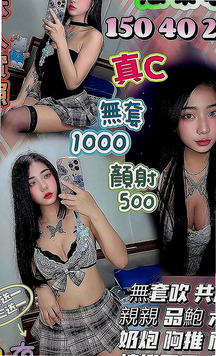 宜蘭油壓：笑微 |女主播|169cm|42kg|D罩杯|24歲|超開放 很敢玩 欲求不滿型~床上風騷至極..考慮到有的哥哥帶套玩的不舒服 無套插的才爽