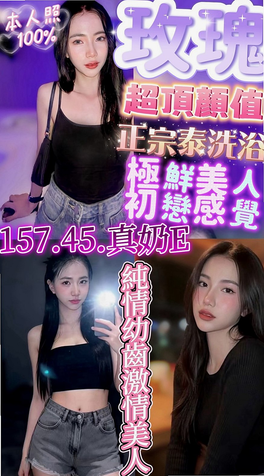 中壢八大娛樂網：佳惠 |瑜伽助教|165cm|51kg|E罩杯|24歲|希望有好心的哥哥可以幫幫忙  美艷人妻 穿著好誘人好性感