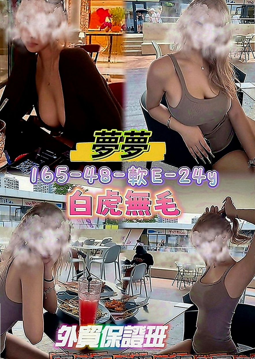 桃園外約茶|叫小姐：希亞 |爆乳學生妹|165cm|53kg|D罩杯|20歲|白皙的皮膚 時尚會打扮 驚人美胸讓你「開喜」！