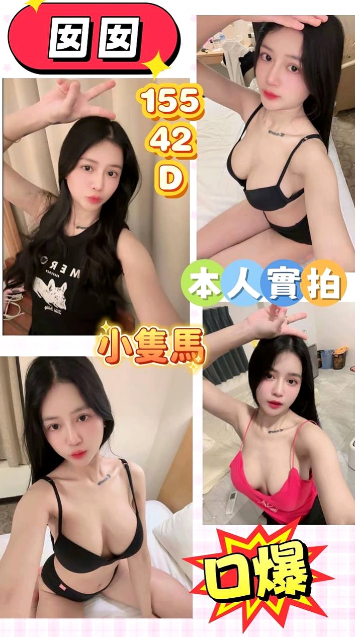 大甲外送：麗瀅 |營銷部助理|163cm|49kg|C罩杯|23歲|悶騷護士妹妹 青春美麗 俏皮小佳人  妹妹想找一個充滿愛心的男朋友噢 ！