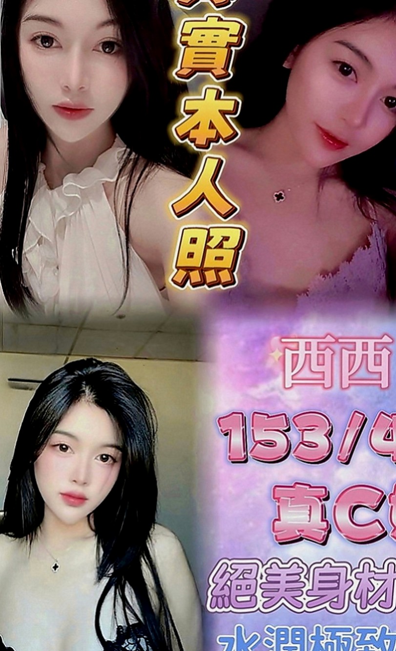 大肚外送茶莊：果汁 |寂寞少婦|169cm|50kg|E罩杯|19歲|羞澀小女生，皮膚白皙，長相清純，女人味十足 全程無套口交 很刺激