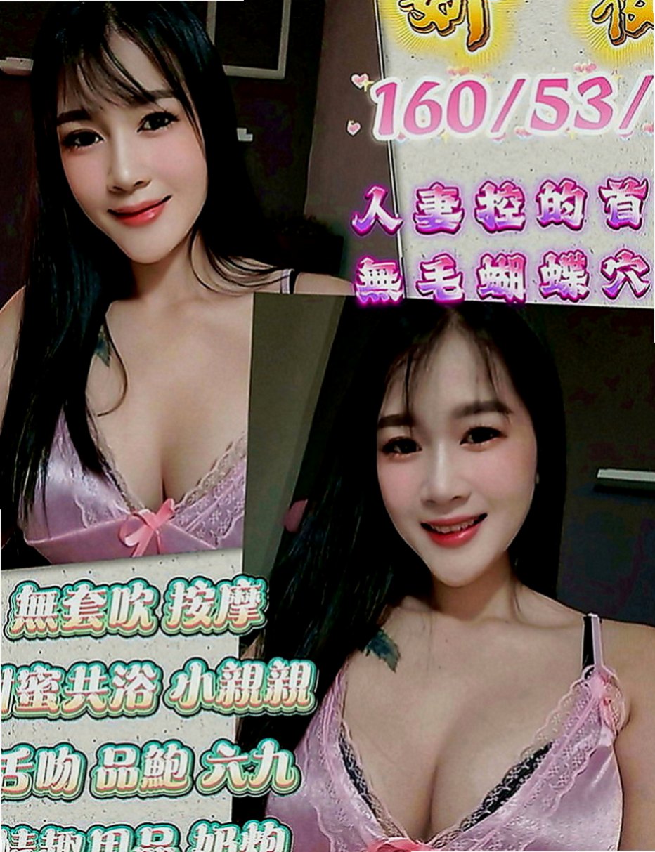 基隆定點茶|外約按摩：潔柔 |芭蕾舞女孩|164cm|52kg|D罩杯|23歲|評價：很滿意 服務好一同洗澡＋按摩+又很會LDS 大奶F奶手感棒棒的