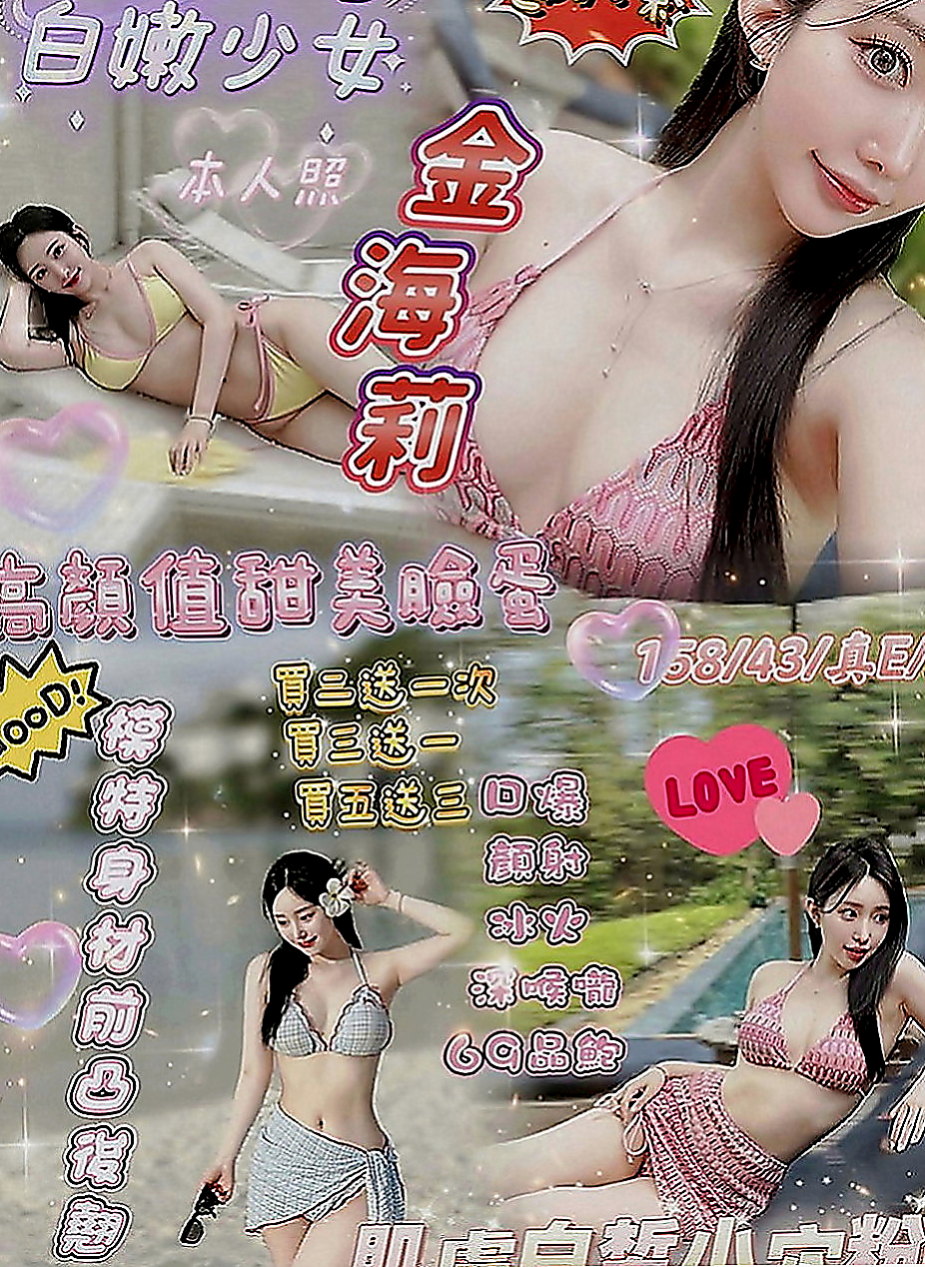 大同外送：妖媚 |健身教練兼職|169cm|47kg|E罩杯|22歲|可是小孩子出生都是需要錢、無奈之下布丁自己出來下海兼職 有殘廢 澡.品鮑 清水溝 喇舌 !!!