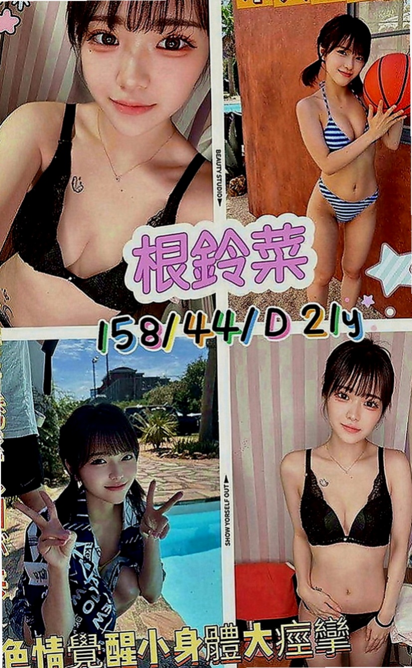 梧棲好茶：宇默 |鄰家美眉|170cm|52kg|C罩杯|21歲|今天下海 專門拍的照片給哥哥們做福利喲  讓你深陷在這性愛遊戲捨不得離開迷人長腿