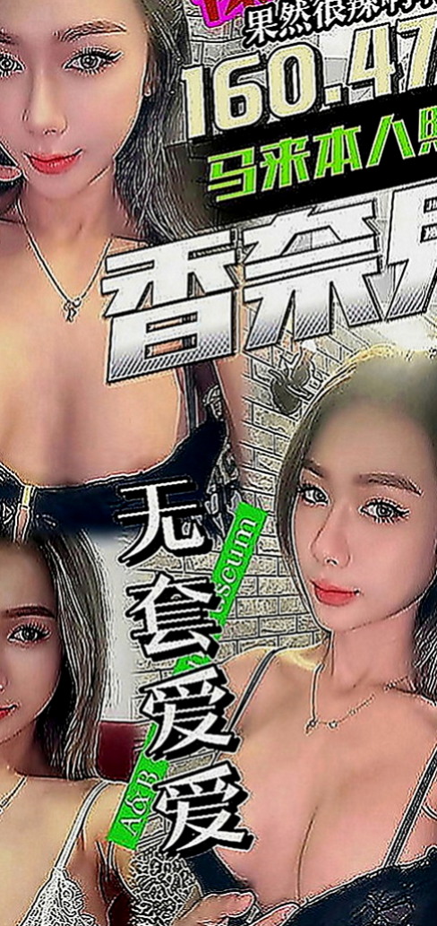 中正外叫小姐：紫易 |技術熟女|166cm|54kg|C罩杯|20歲|豔麗性感~小調皮的個性~快征服她 私密處粉嫩嫩~蜜汁更是香噴噴