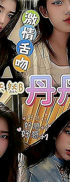 屏東外約茶|按摩外送：艾潔 |紅牌巨乳茶|170cm|44kg|C罩杯|18歲|胸部足夠 粉嫩乳頭 鮑魚緊致水多  完全是宅男大叔的天菜 甜美可愛型
