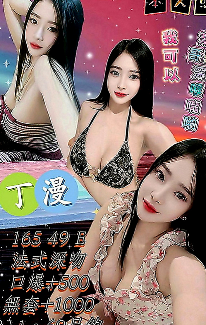 八里按摩外送：小親親 |性感氣質教練|166cm|55kg|D罩杯|22歲|口技沒話說舌頭很靈活、床上小妖精 主動der很有女友FU