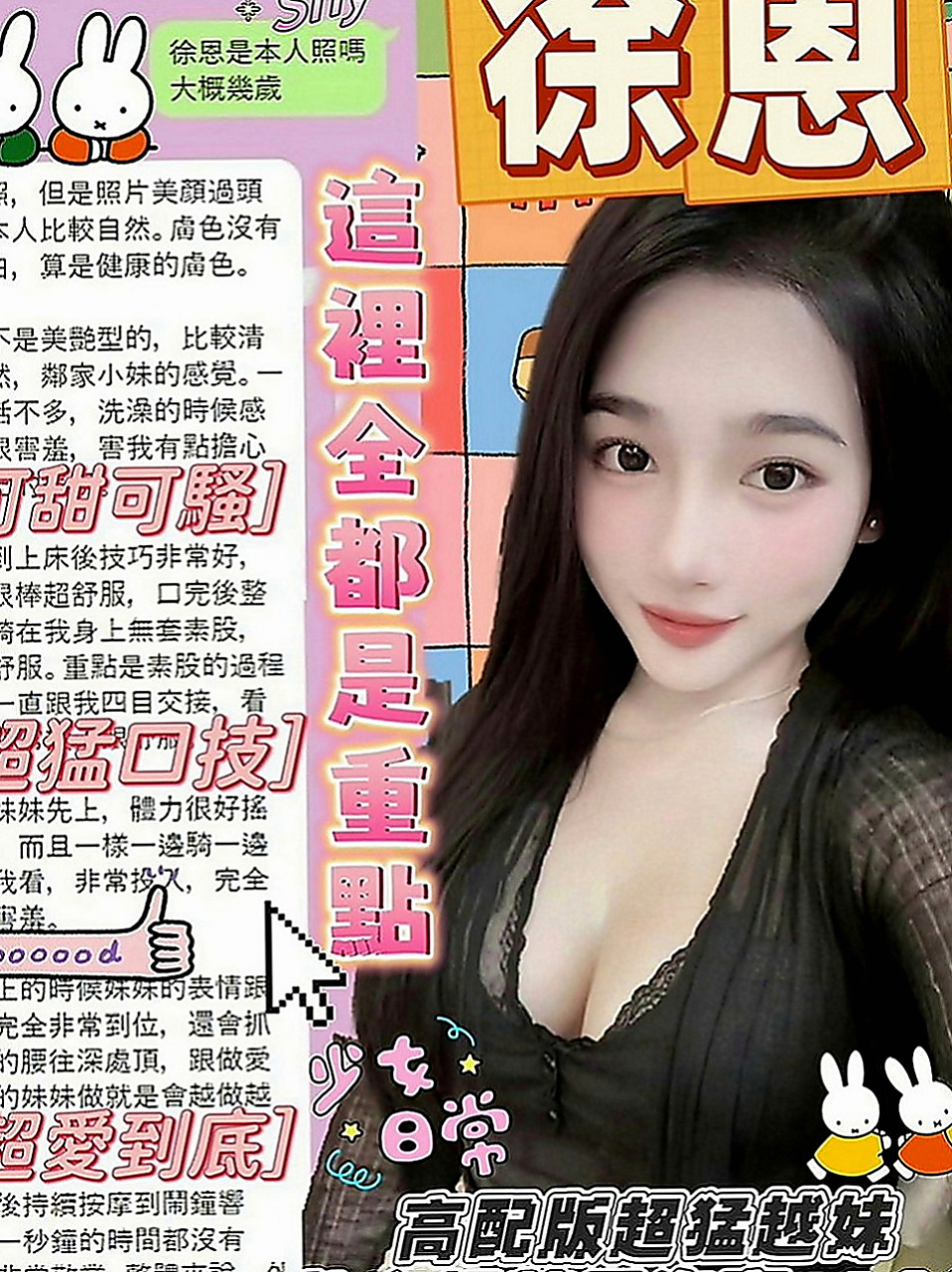永康品茶：可樂 |爆乳車展|163cm|48kg|D罩杯|20歲|喜歡被填滿的那種充實感  她熱情奔放 她火辣 她狂野 就像 一隻脫韁的小野馬