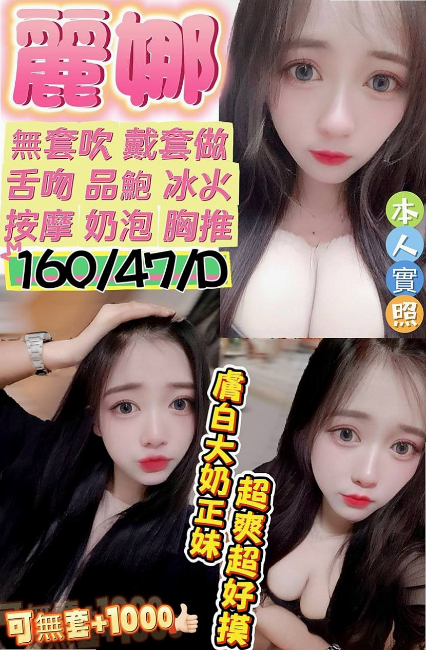 下營按摩外送：影子 |天然學生妹|163cm|46kg|E罩杯|24歲|#服務內容：見面吻 殘廢澡 無套BJ  私密我 今天約妹妹直接送超秘密的優惠
