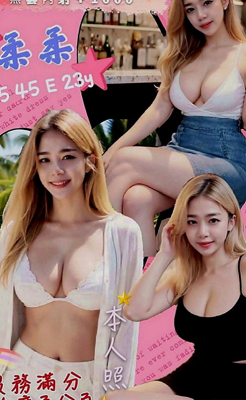 南港外叫：羅拉 |騷貨人妻|169cm|45kg|E罩杯|21歲|床上會挑逗,腰力十足會搖,敏感小穴,  甜的笑容暖化你的??尺度火辣直達100分