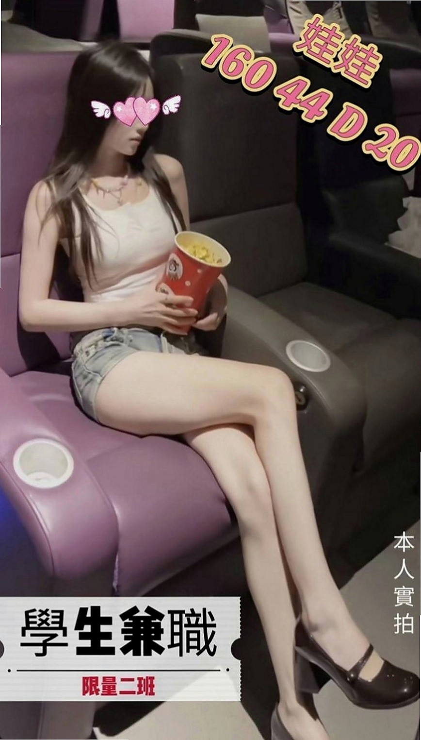 新屋叫小姐：珍奈 |大波櫃姐|166cm|44kg|D罩杯|23歲|大奶淫蕩欲女 結婚半年了 沒有性愛的婚姻是不性福的