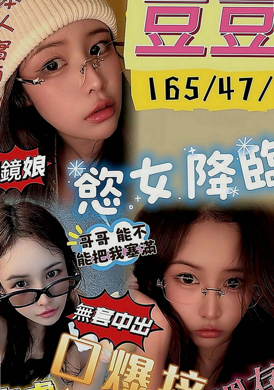 南投外送茶|小姐外約：夢舒 |超正學妹|168cm|51kg|D罩杯|22歲|粉鮑 毛少又細 第一次下下海兼職  性格乖巧懂事 話不多但是很好相處