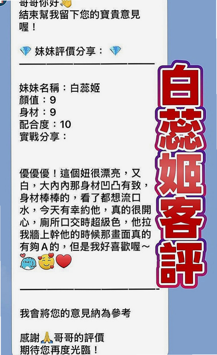 蘇澳伴遊：比利 |用品體驗師|169cm|42kg|D罩杯|18歲|她的小穴渴望你的插入 奶子不下垂 胸型很美