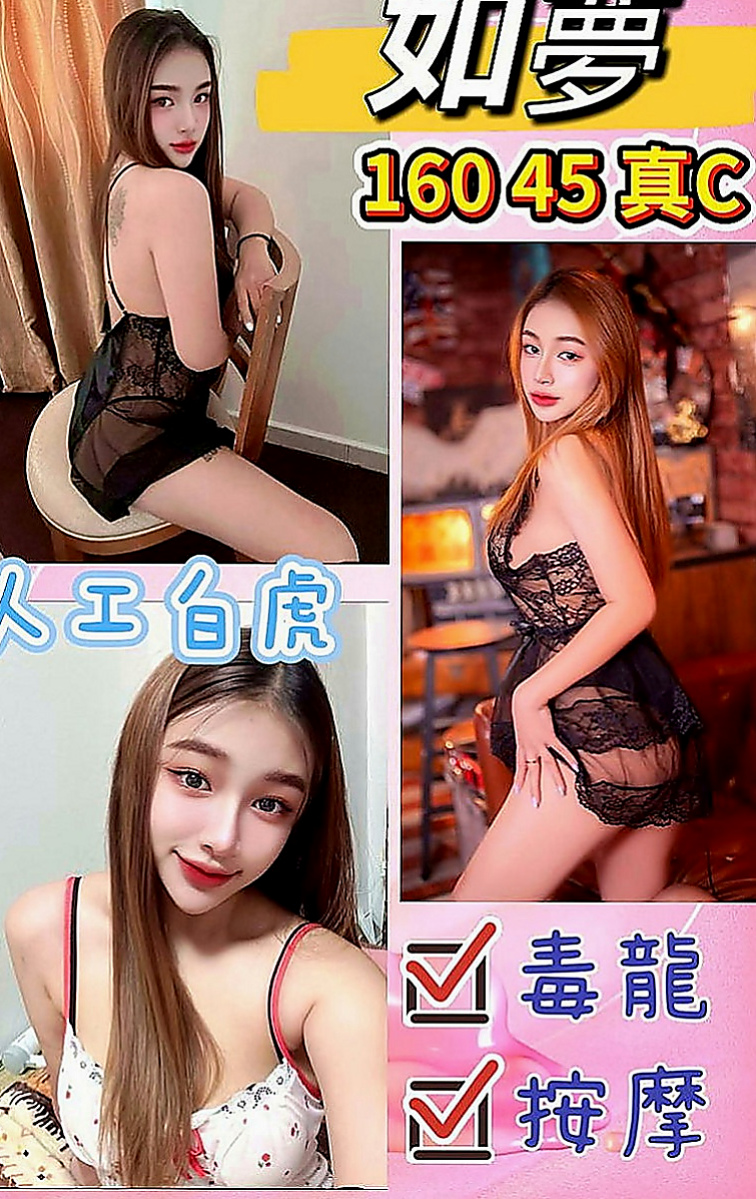 旗山一夜情：月亮 |瑜珈正妹|169cm|55kg|E罩杯|19歲|讚 讚 讚！要說三次！ 很有女朋友的fu喲~~