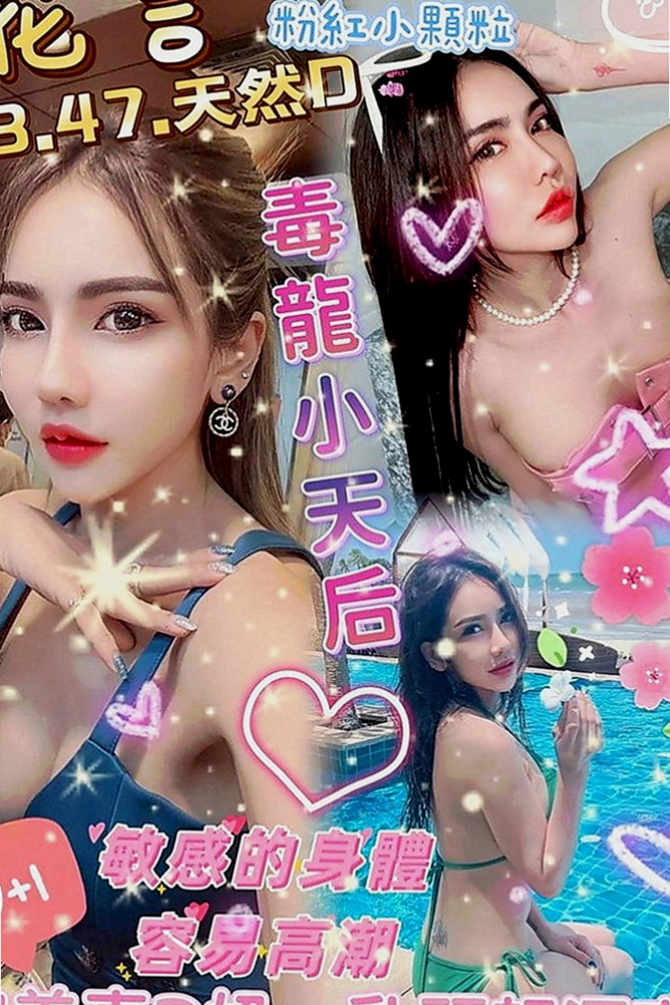 楠梓外出：桐瀅 |美妝櫃姐|163cm|43kg|D罩杯|20歲|#想嘗試跟各種的大屌 玩口爆 肛交 後門 站立式 69