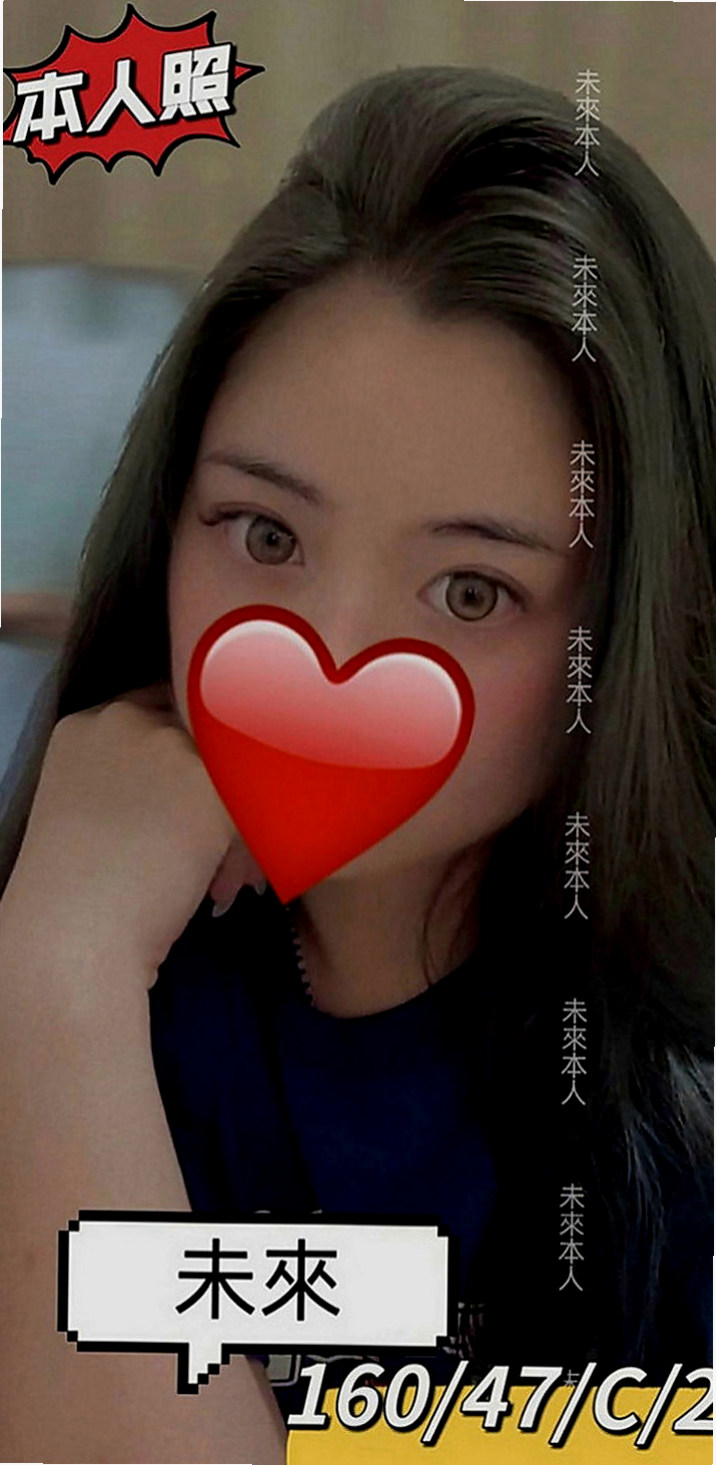 鼓山八大娛樂網：沛梅 |紅牌小優|163cm|50kg|E罩杯|24歲|蜜桃小翹臀 精緻凹凸的曲線～  熱情主動就算了 還很會玩