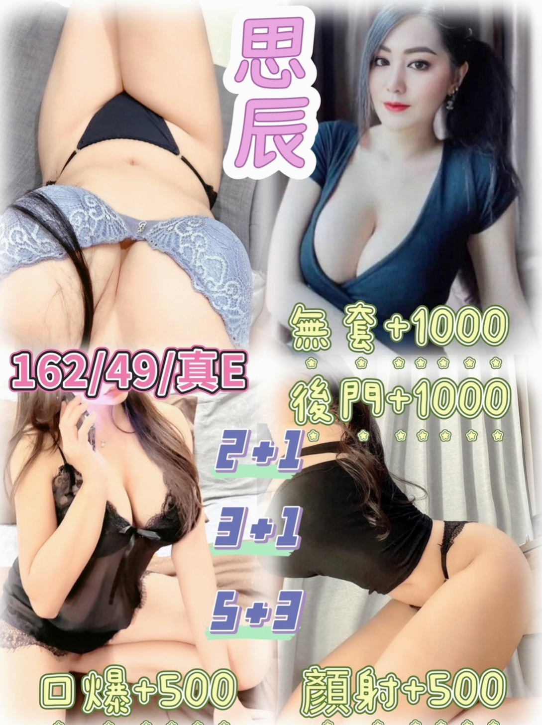 路竹小姐外出：惠玲 |#幼齒妹初下海|169cm|53kg|E罩杯|20歲|水多細膩服務女友fu 氣質 白皙皮膚 絕對服從小情人   俏皮可愛 會調戲你，