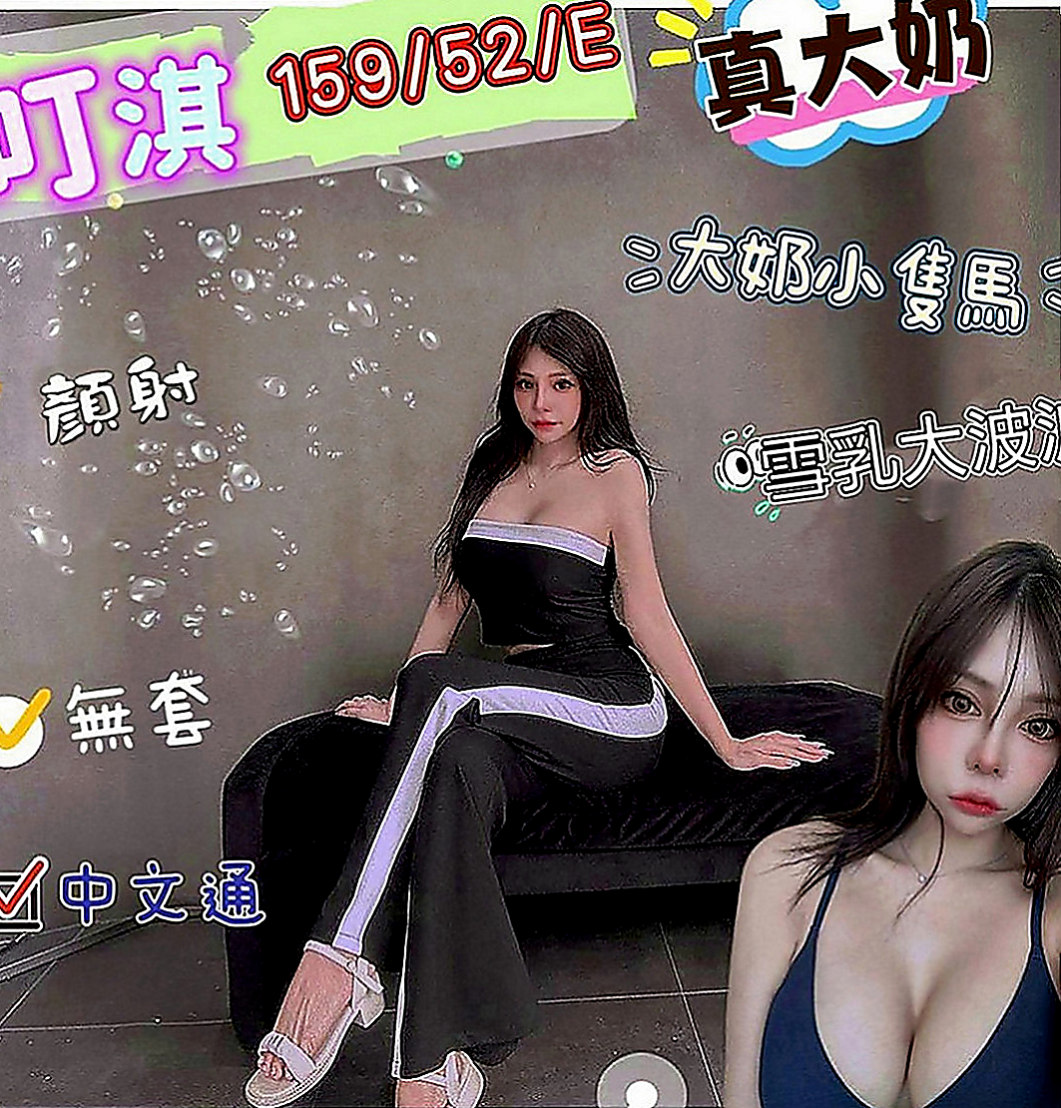 八里外出：可蕓 |清秀美甲小妹妹|170cm|46kg|C罩杯|20歲|外貿90 床上很浪  部足足有E 真的很讚很優 有特殊服務 還會穿制服穿給你看 為你服務喲 可以喇舌親嘴 口技超好 舔