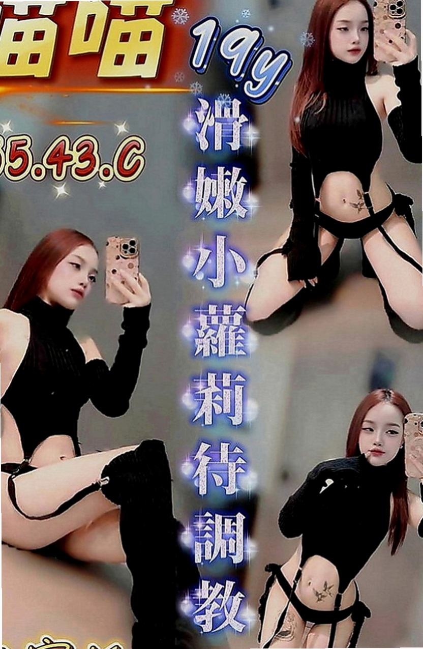 安平美女外送：天玉 |跑趴辣妹|167cm|47kg|D罩杯|24歲|淫蕩 騷浪 波霸逆襲 各種愛愛姿勢相當配合