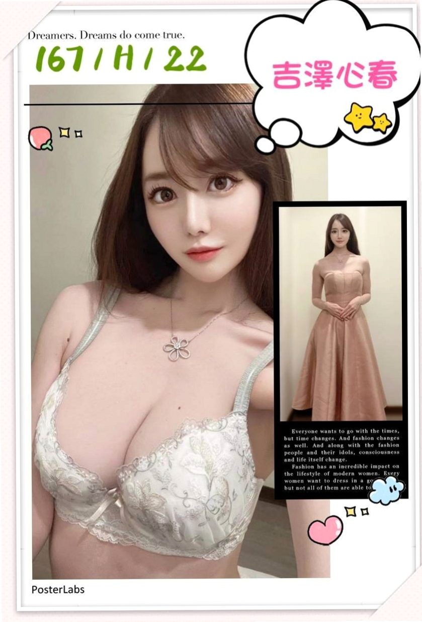 中山好茶外送：雨晴 |小騷女|168cm|42kg|C罩杯|24歲|配合度高，很會挑逗，幹起來舒服 喜歡做愛，有經驗 偶爾下海兼職 一次 #身材比較火辣