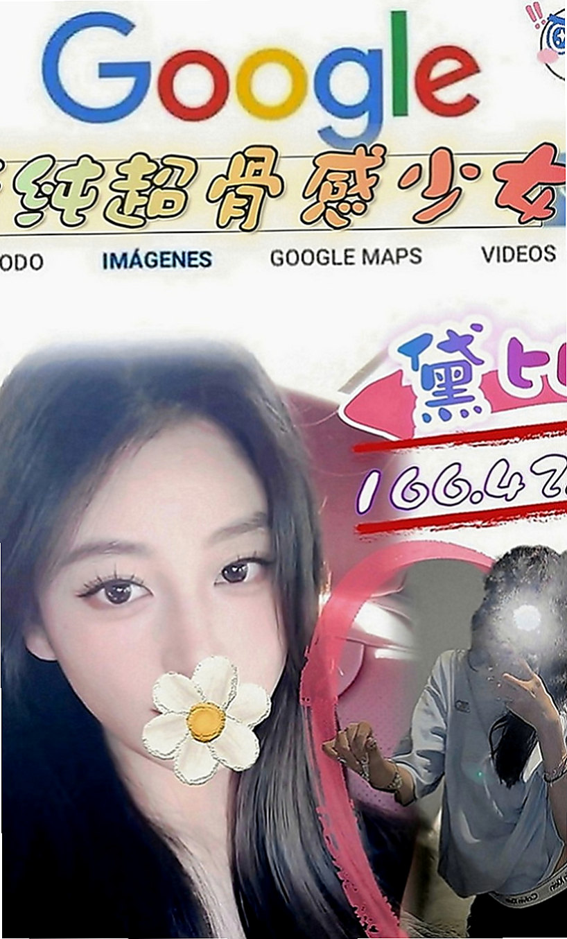 新北外送茶|外約茶：詩茵 |淫蕩國文老師|165cm|54kg|D罩杯|23歲|絕對完美比麗身材 白嫩肌膚的觸   還會配合情趣內衣裝扮角色互動哦！