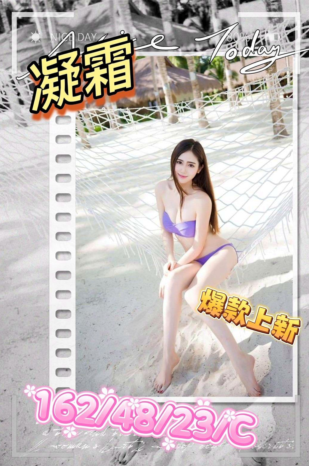 六龜全套服務：乃姬 |私人小護士|169cm|48kg|C罩杯|18歲|沒有妊辰紋的問題哦... 缺錢有在做私人会所陪吃喝
