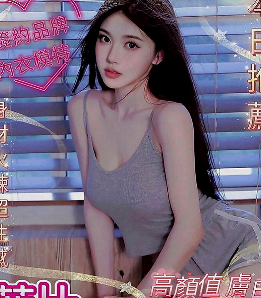 台北定點茶|油壓：琳希 |大波妹|168cm|44kg|E罩杯|22歲|粉紅內在 白白嫩嫩又有彈性 身材不油   讓對方很享受 可以抱 可以舔 可以親