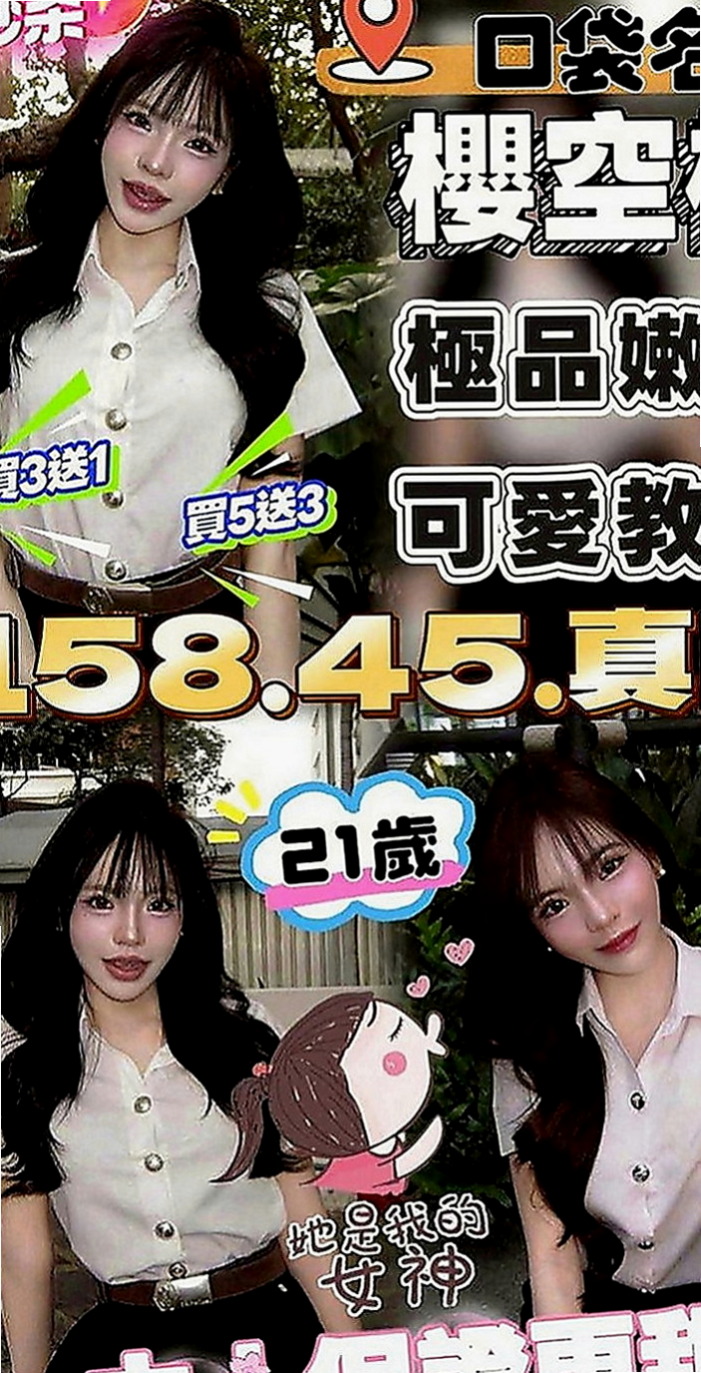 鶯歌八大娛樂網：凱薩琳 |內衣模特|164cm|43kg|E罩杯|22歲|高顏值，火辣身材，細腰翹臀   每次一出來都會po新照，人很正皮膚保養很好