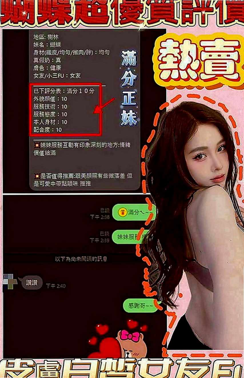 澎湖品茶：亞亞 |爆乳護士|170cm|52kg|D罩杯|24歲|會上演AV情節沒有交過男朋友~帶套吹~舌吻