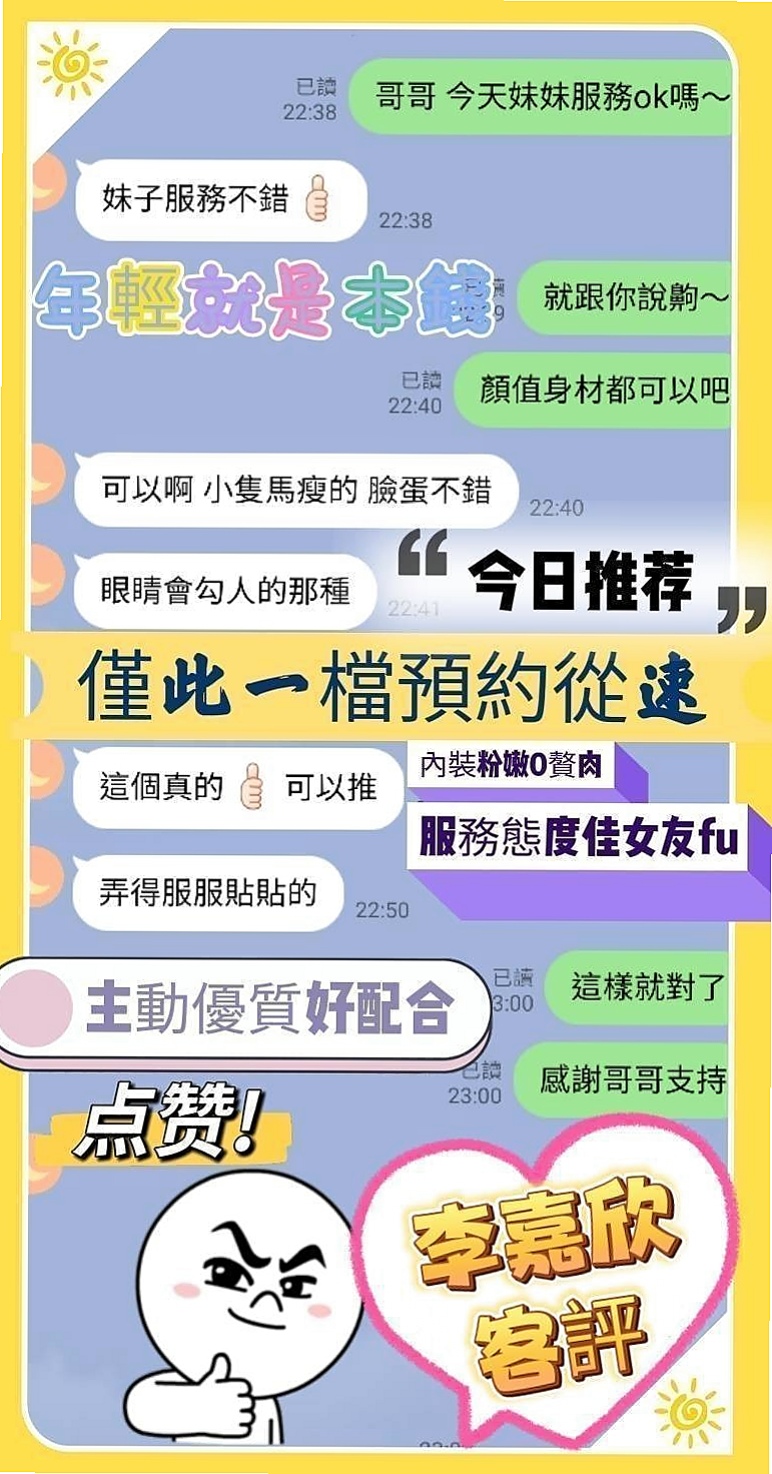 新北外送茶|八大娛樂網：尤果醬 |中美混血|167cm|46kg|D罩杯|22歲|服務好(可吹不戴、69、舌吻)...  # 想要跟你一起共度春宵！