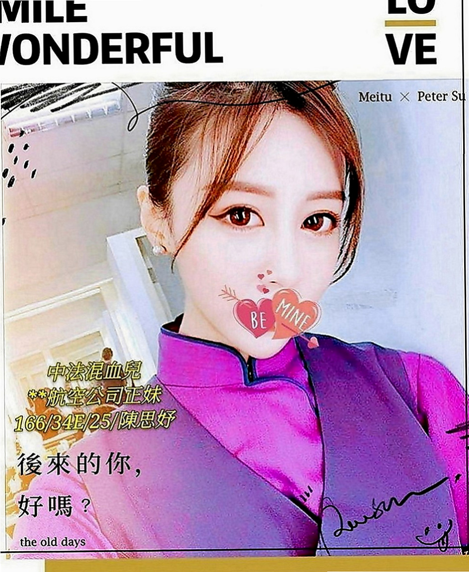員山小姐外送：朱珠 |紅牌小優|166cm|51kg|C罩杯|19歲|封面麻豆~~~臉蛋漂亮 迷人的電眼 氣質出眾 皮膚白嫩 軟綿綿的E奶爆乳手感超好