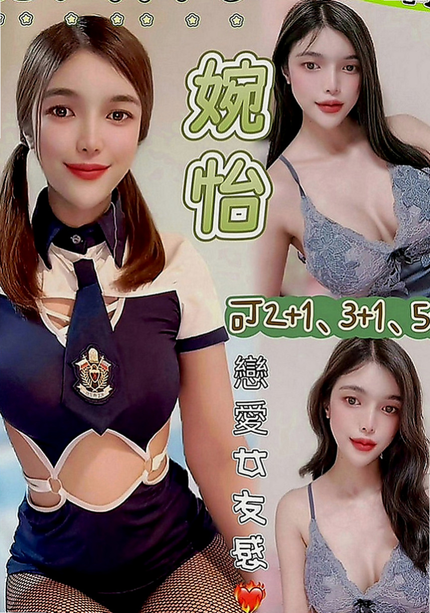 外埔叫小姐：曼帝 |勾魂熟女兼職|170cm|52kg|E罩杯|22歲|嬌小羞貌 不是她不敢玩 是她會裝害羞  清秀乖巧 總能給人清純女友FUㄉFU