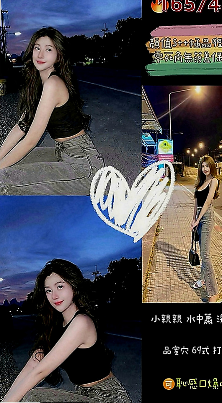 善化外約服務：姚茜 |正妹空姐|164cm|52kg|C罩杯|22歲|但是不管是男女都是有需求的阿  魔鬼教練 身材很鑽 主動風騷