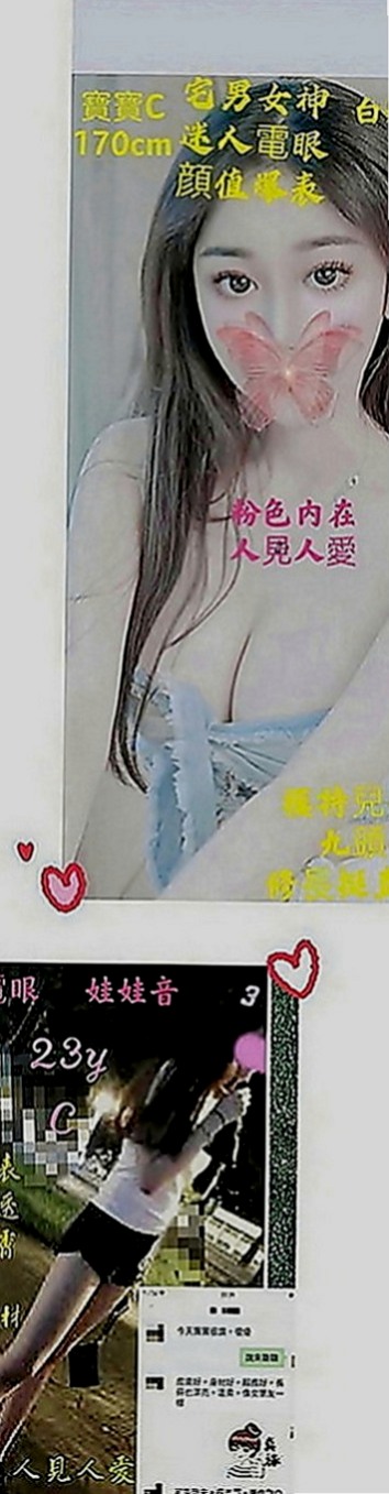善化小姐外出：丁丁 |開網店的小姐姐|165cm|50kg|D罩杯|19歲|很溫柔好相處 有女友fu ，客人說很敏感，水多多   可以舔蛋蛋 LG 舔全身，是一個喜歡愛愛的女生