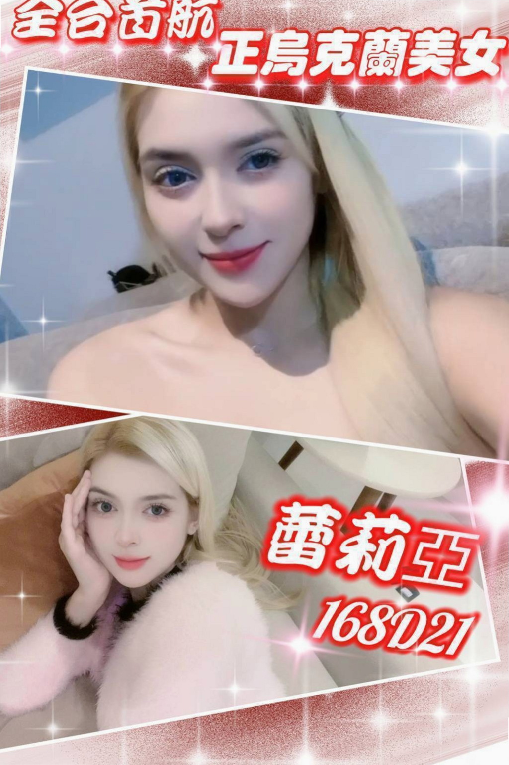 三重好茶：小琪 |奶茶店正妹|164cm|46kg|D罩杯|24歲|服務： LG 69 親親 按摩  說玩就玩不太懂什麼叫羞澀 含蓄