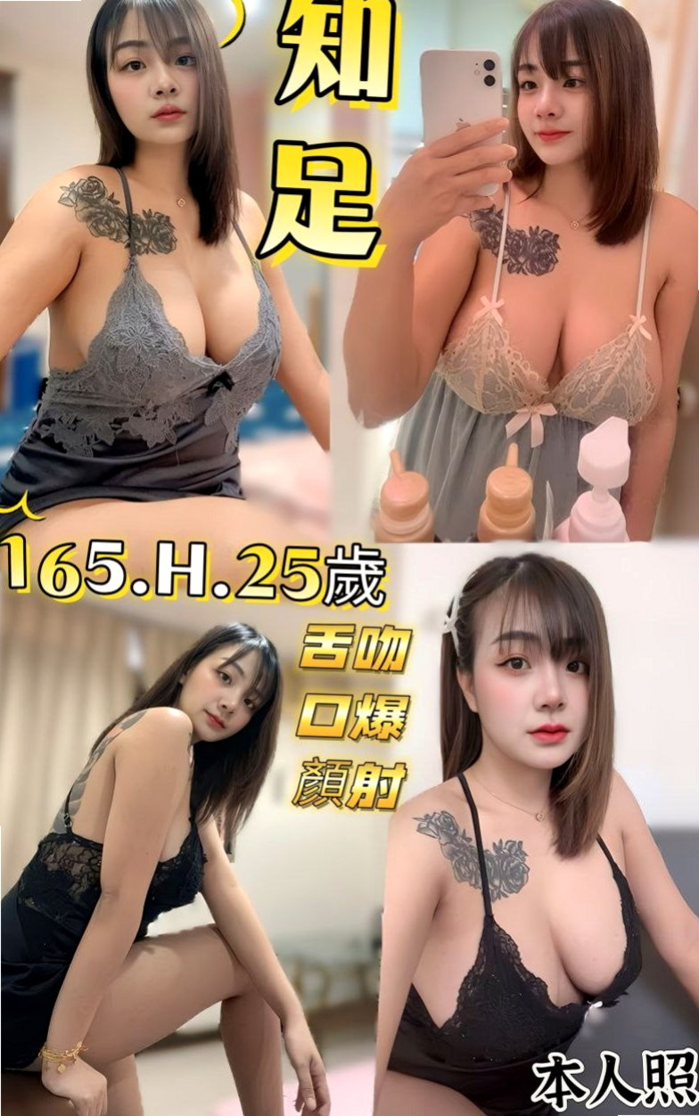 龍潭找女人：萌希 |年輕優質的妹子|163cm|42kg|E罩杯|19歲|殺手鐧：#奶泡，#全身舔， #潮吹(先刷牙乾淨者可喇舌 舔鮑 69)