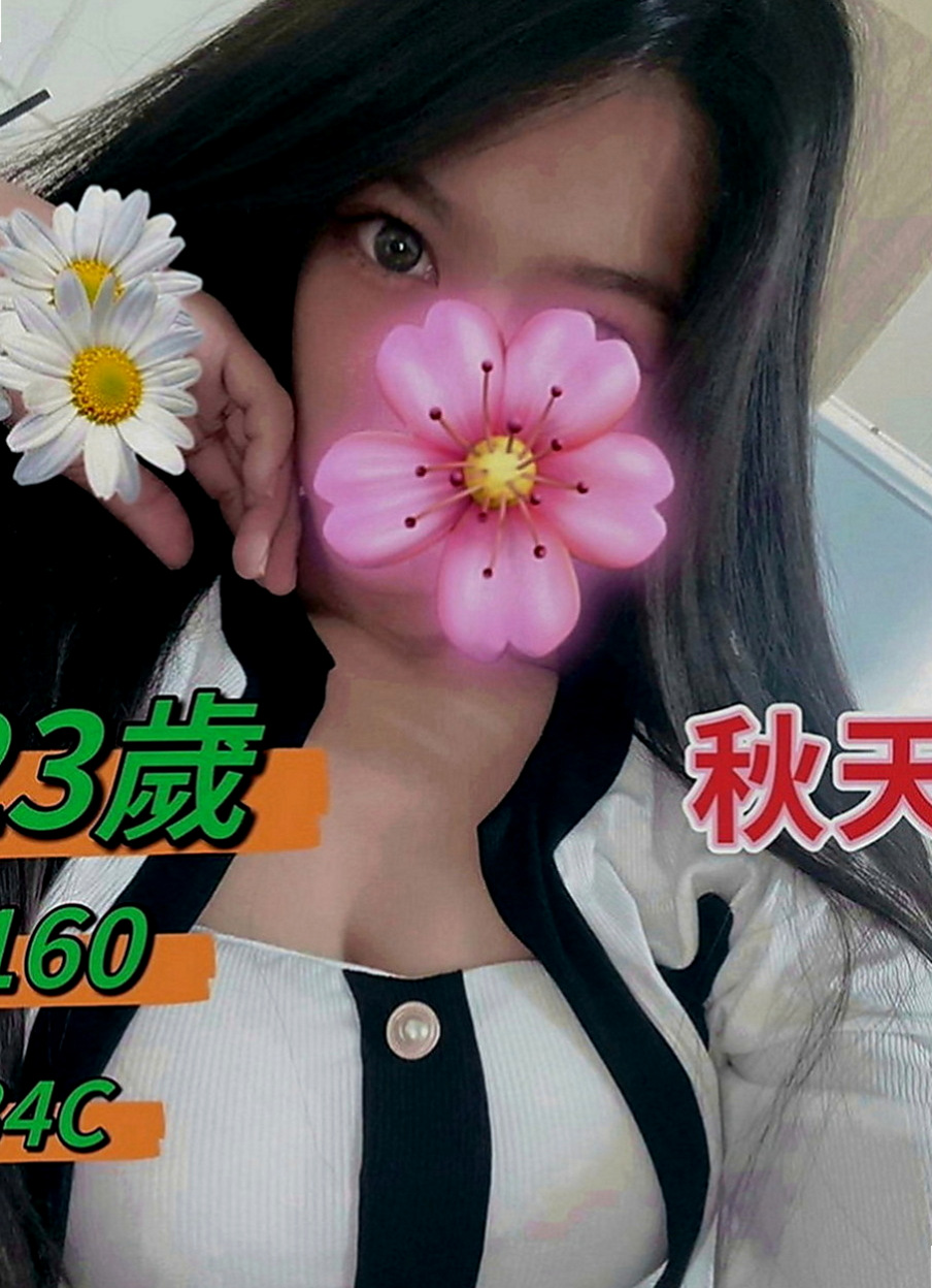 桃源好茶外送：雨橙 |大奶主播|165cm|49kg|D罩杯|21歲|沒有交過男友 到是有好幾個炮友 紅嘟嘟的小嘴 讓你忍不住想咬一口