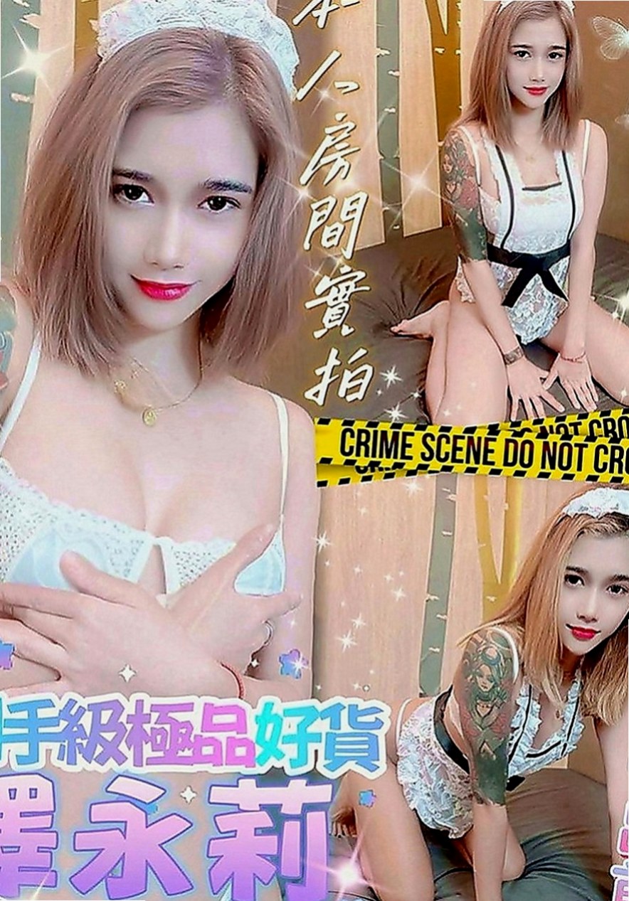 楠西好茶：若西 |辦公OL|166cm|43kg|E罩杯|18歲|妹妹很好說話的~都會配合超好說話~只求哥哥的大雞巴填滿  很騷很淫蕩 沒結婚 無套豐滿 ！