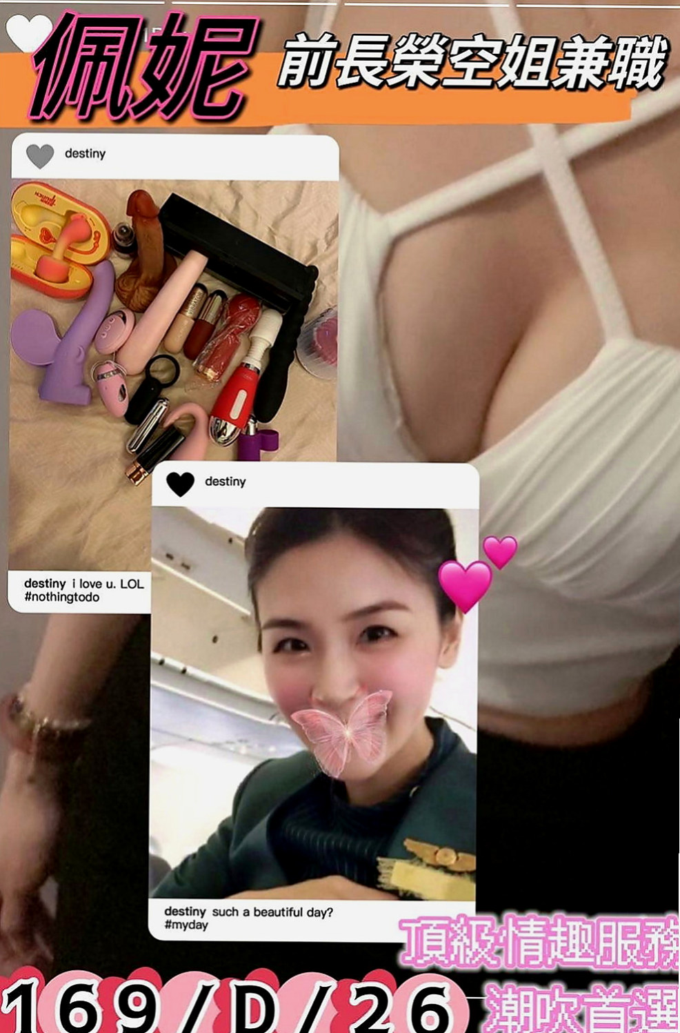 下營按摩全套：幼琪 |留學生|165cm|44kg|E罩杯|24歲|穴穴比較粉嫩緊口交技術很贊噢