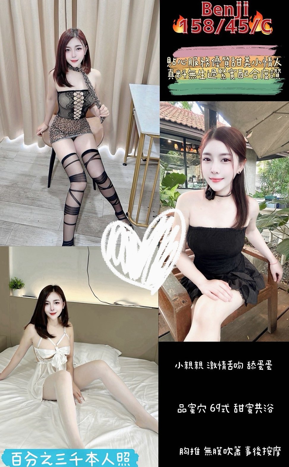 南港按摩全套：歡歡 |正妹空姐|170cm|49kg|D罩杯|18歲|臉蛋妖嬈、艷麗 身材不錯、小蠻腰、有在練瑜伽、她中間的私密地帶享受一翻，身上有淡淡的清香味，