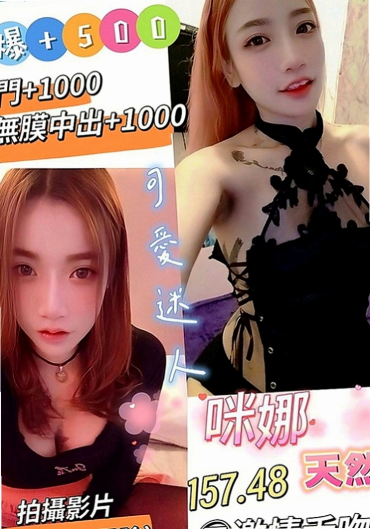 太平八大娛樂網：小小 |幼教師|166cm|50kg|D罩杯|23歲|很會搖會哥哥不要不要der 吹簫 奶泡   床上主動 尺度大 完全讓你舒心又舒壓~