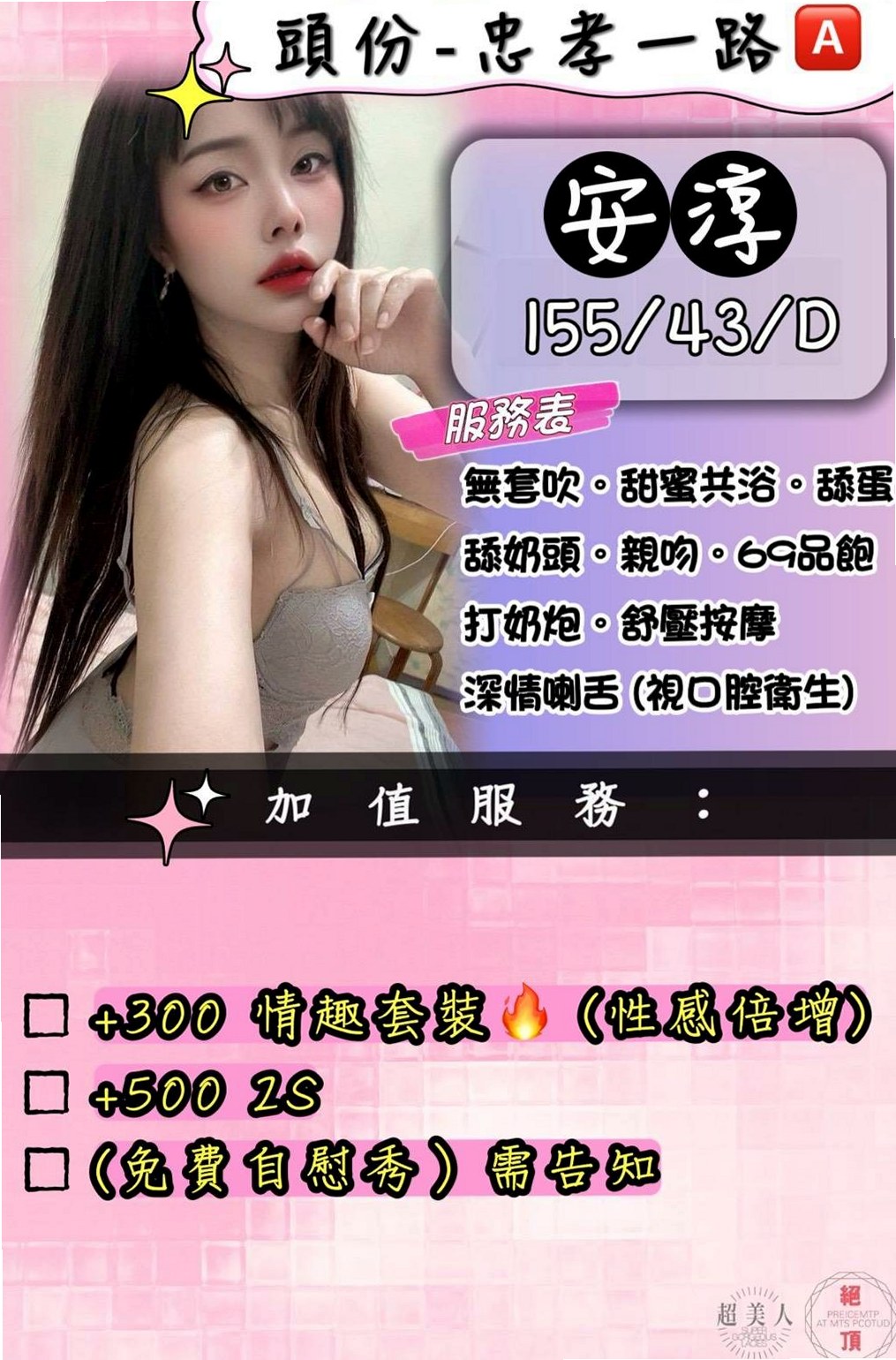烏來外約茶：欣童 |瑜伽教練|166cm|43kg|E罩杯|21歲|夜晚想到好想要男人插入 這次自己的老公出差 一個在家 夜晚寂寞得不受不了