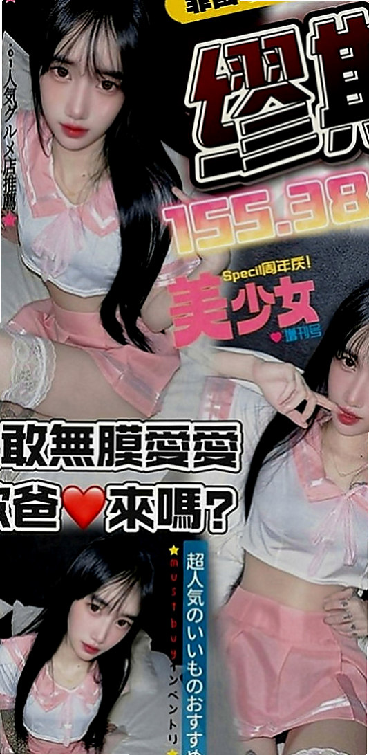 高雄找妹妹：芸冉 |甜美小公主|165cm|48kg|C罩杯|21歲|婚紗設計師 聲音勾魂，奶子爆乳，敏感乳頭，  有殘澡~有艷舞~還會偷襲你 最好的也很放得