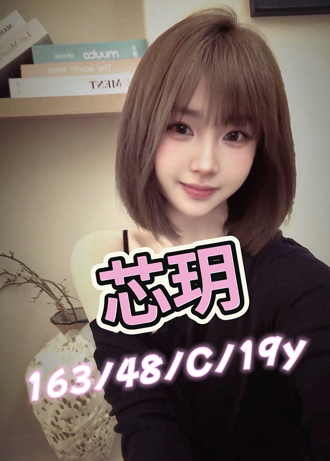 新北外送茶|外送茶莊：玖兒 |時尚夜店妹|170cm|55kg|E罩杯|24歲|床上會挑逗,腰力十足會搖,敏感小穴,  甜的笑容暖化你的??尺度火辣直達100分