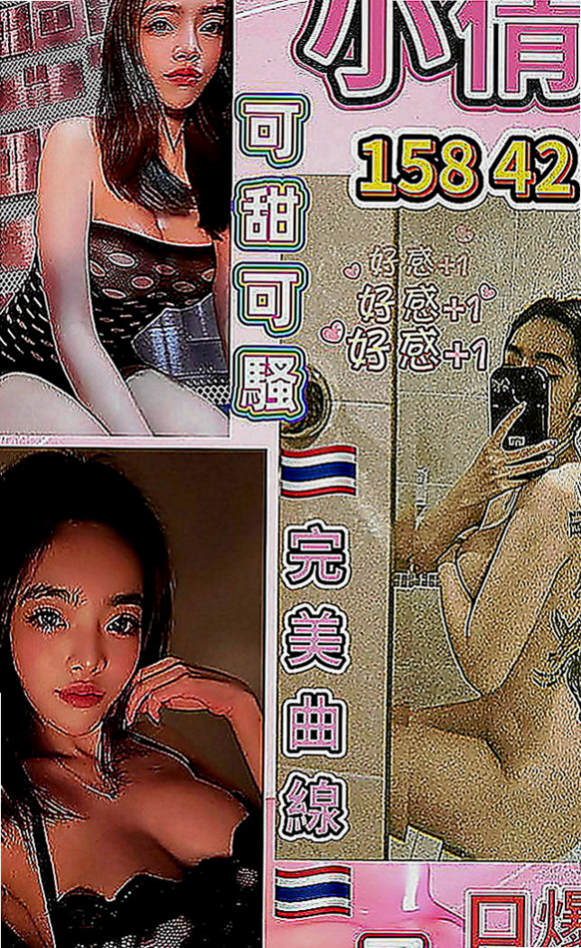 山上全套服務：貝依 |可愛型學生妹|167cm|50kg|C罩杯|24歲|白皙童體 讓你不得不愛 纖細腰身 高挑氣質美腿 白皙 魅力期待有品味您