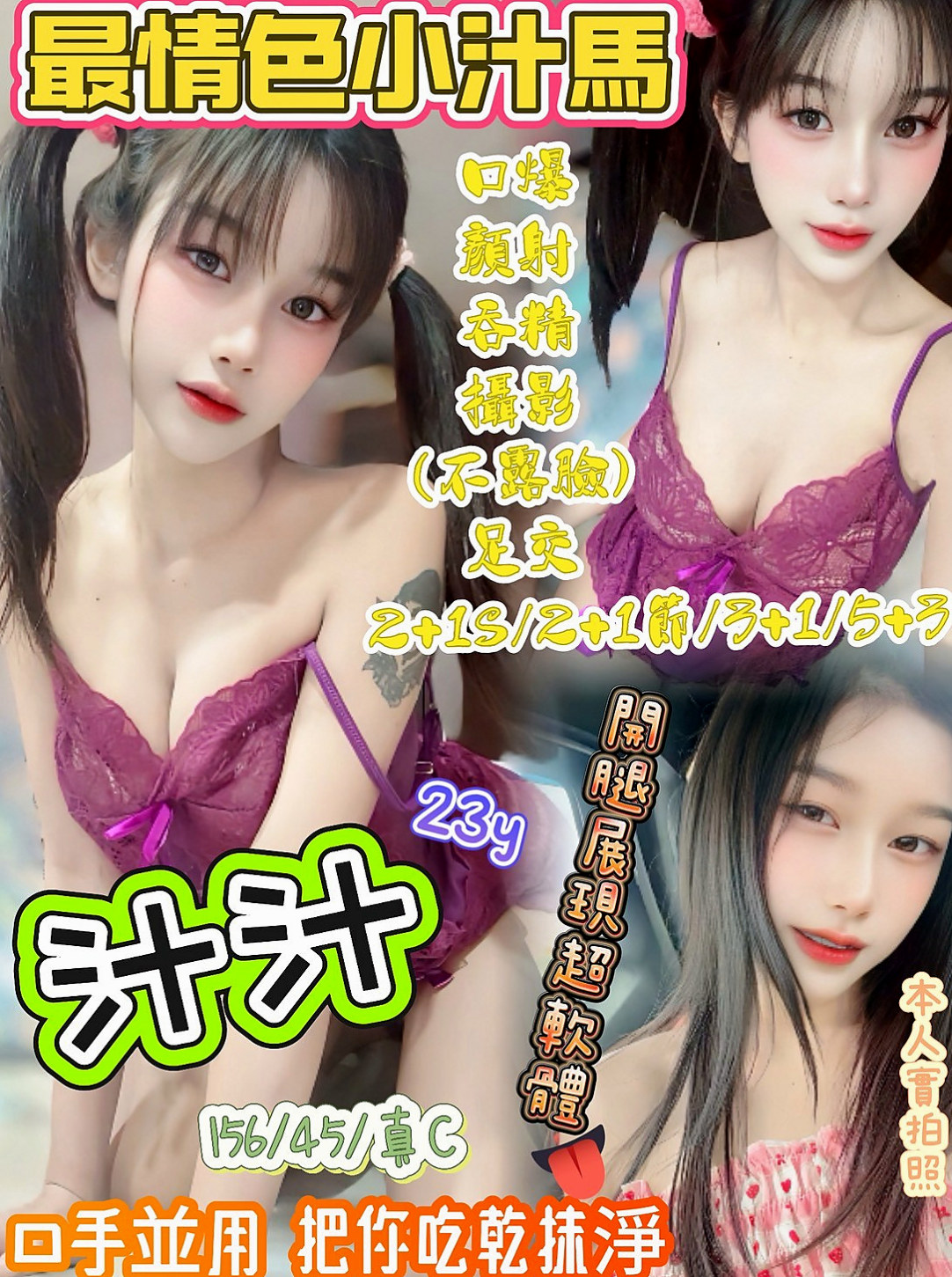 宜蘭小姐外出：小琪 |精品台妹|166cm|52kg|E罩杯|21歲|身材纖細骨感胸前卻很有料 細腰翹臀修長美腿皮膚白皙