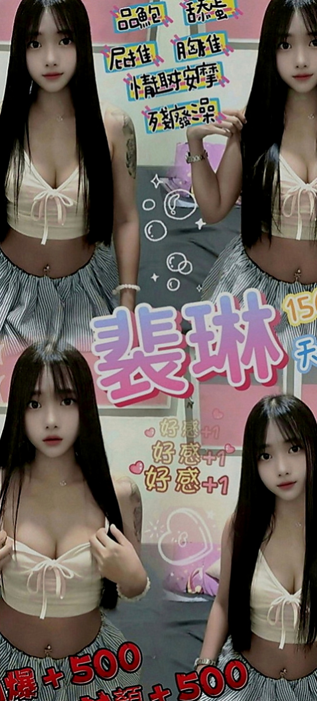 學甲外約：歆瑤 |美妝師|168cm|48kg|D罩杯|19歲|決定下海，老公在家的時候我喜歡跟他在不同的地方做愛，