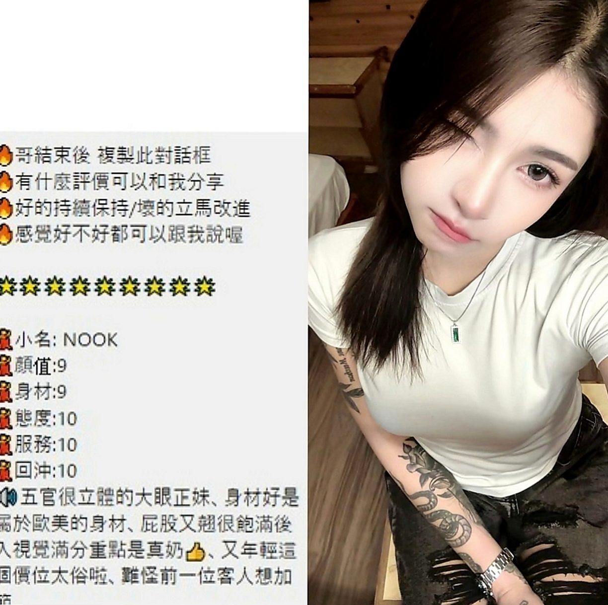蘆洲外送茶：小安 |淫蕩妹|163cm|43kg|C罩杯|20歲|看着A片做 妹妹都可以配合的 據說男人一生  服務：LG 69 清水溝 老漢推車....