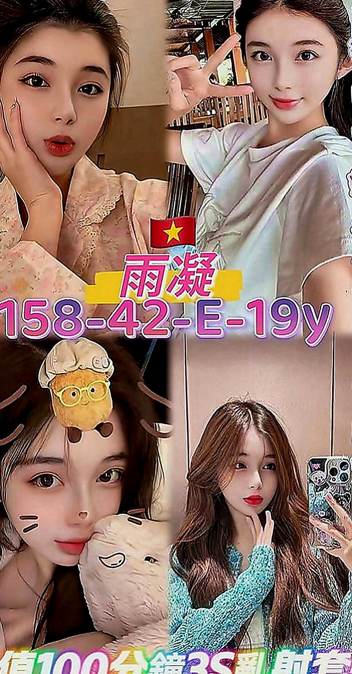 梓官油壓：香玲 |貧乳骨感正妹|164cm|55kg|E罩杯|23歲|內騷外純 哥哥做好被“上”的準備了  E奶 房中介美女 皮膚白 氣質型